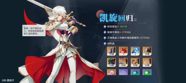 这爆率，都不想玩了截图