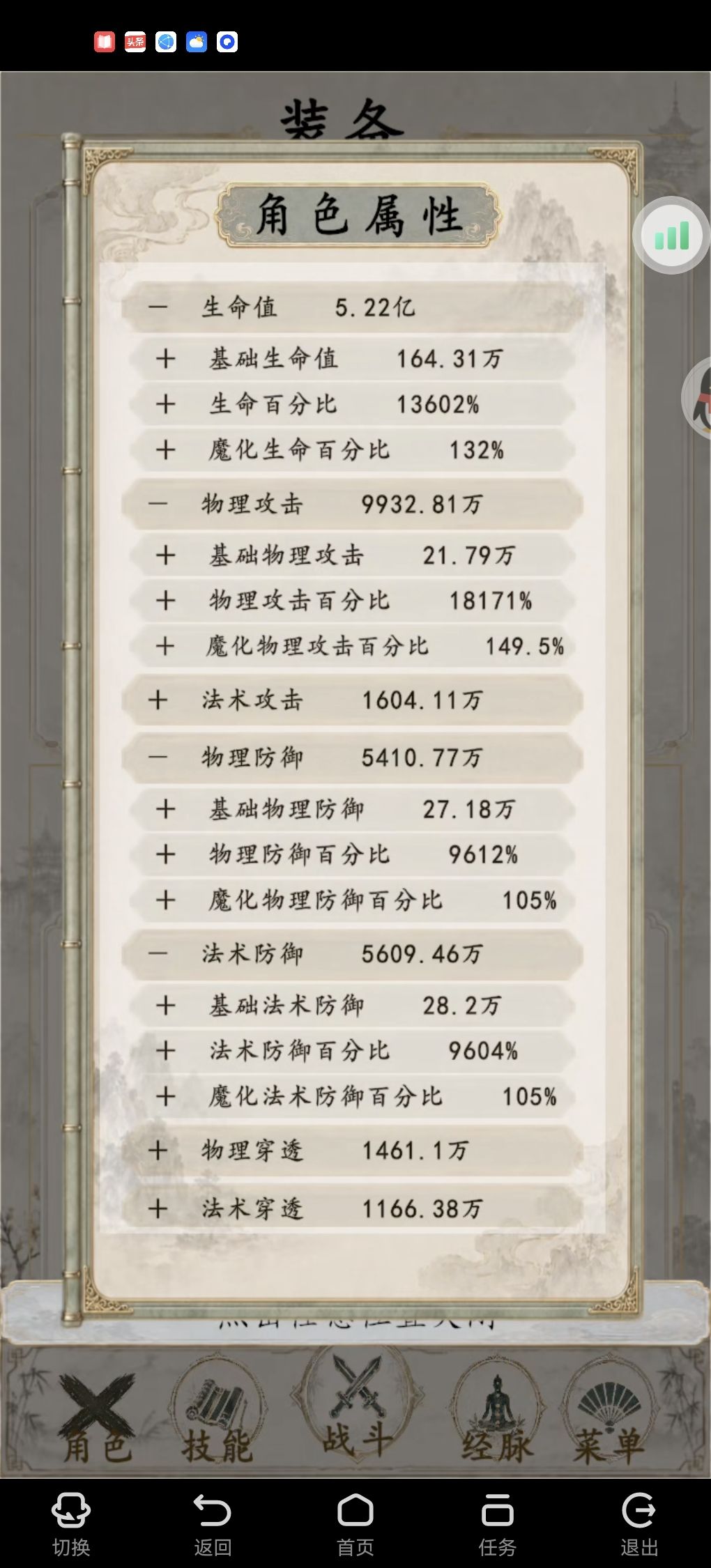 过来晒晒你们的进度 3