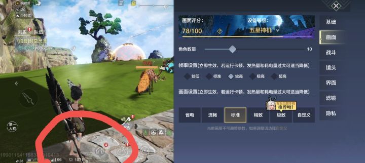 好好好，这么卡是吧新服截图