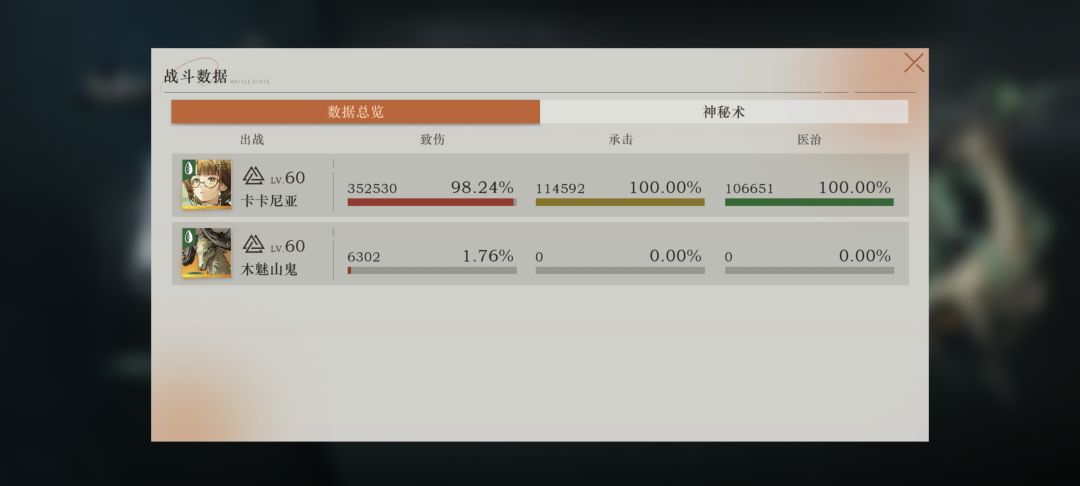 三塑共十三就能单通了 卡神 2