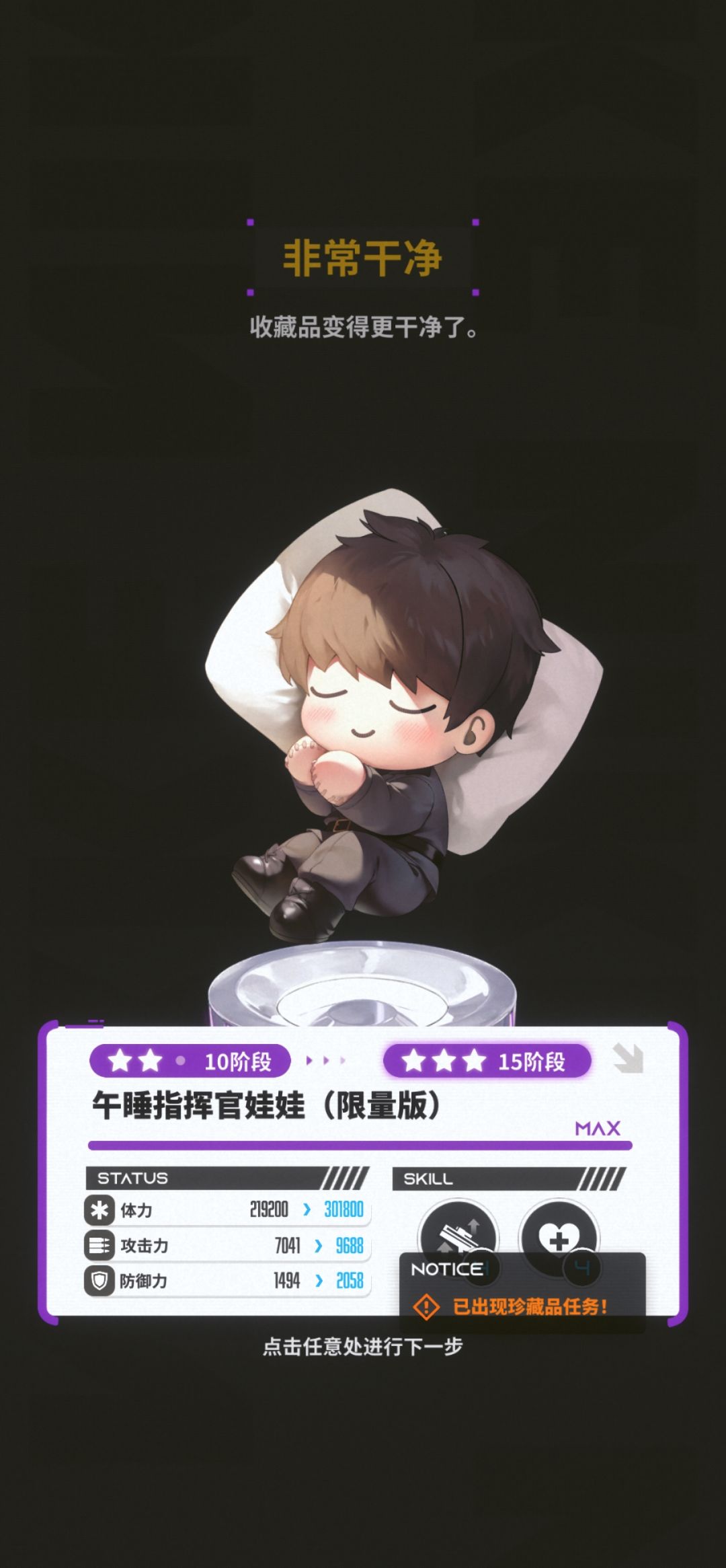 很久没玩的欧皇零氪号 3