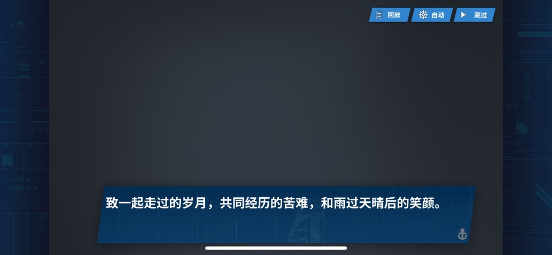 【已毕业】十周年活动个人记录 2