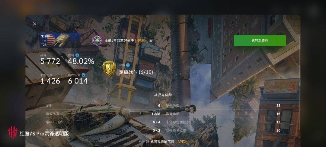动态图片 11