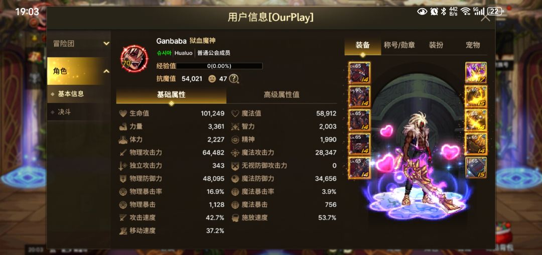 退坑记录一下 3