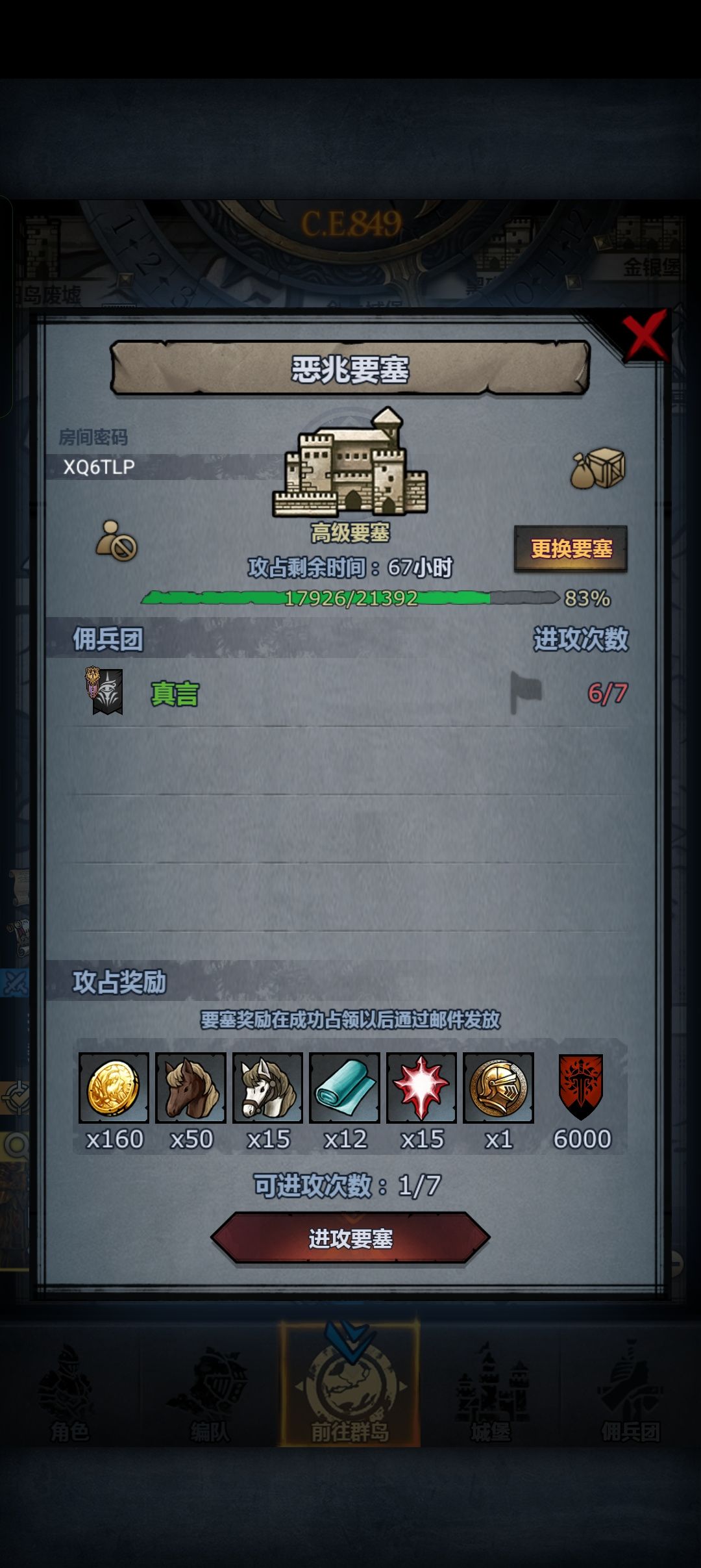 有大佬救命吗 1