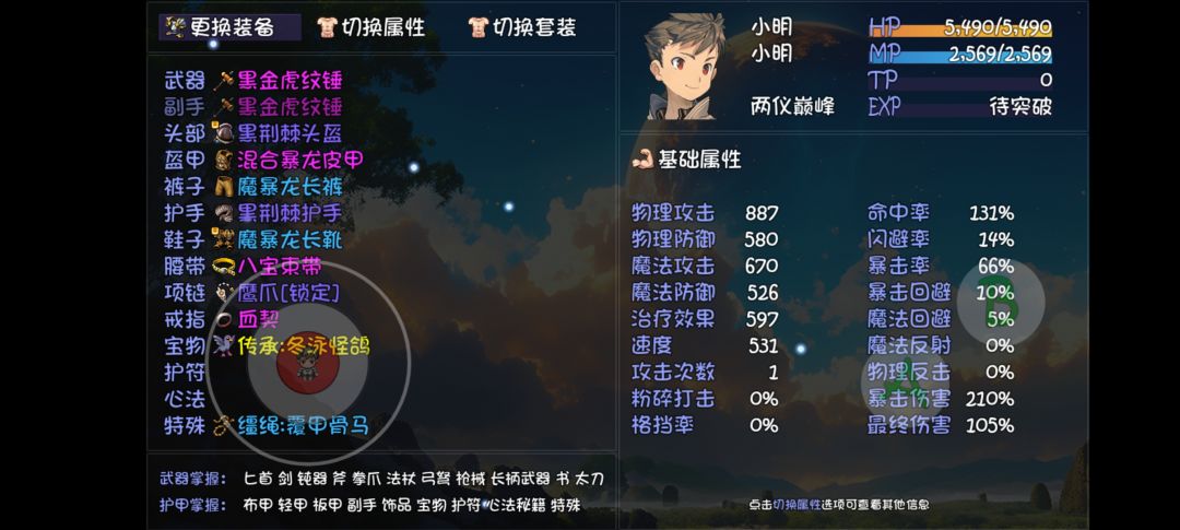 大佬们怎么提升啊 1