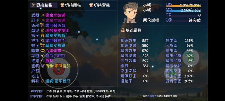大佬们怎么提升啊截图