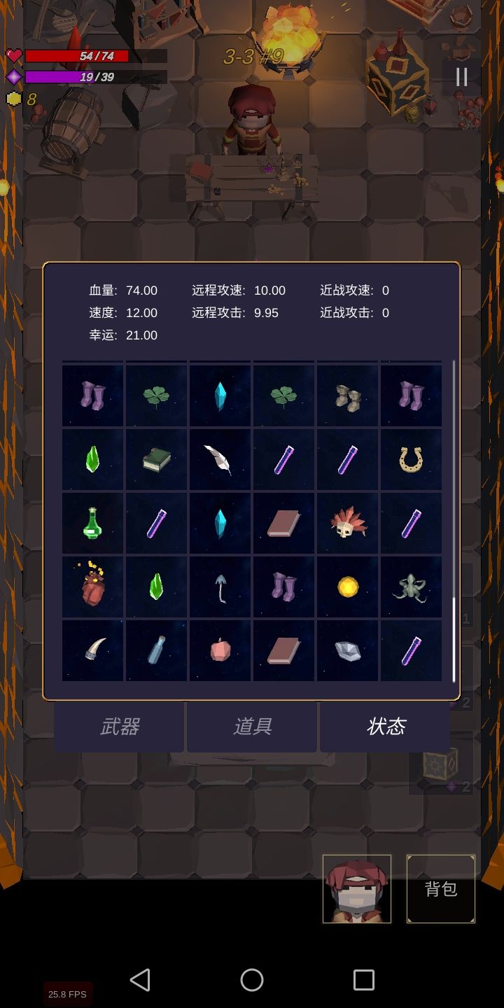 动态图片 2