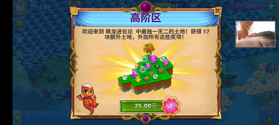 动态图片 3