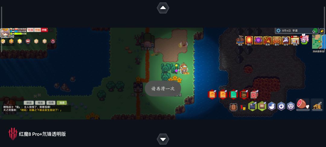 挖出新大陆(可惜没建筑)(策划快点做) 3