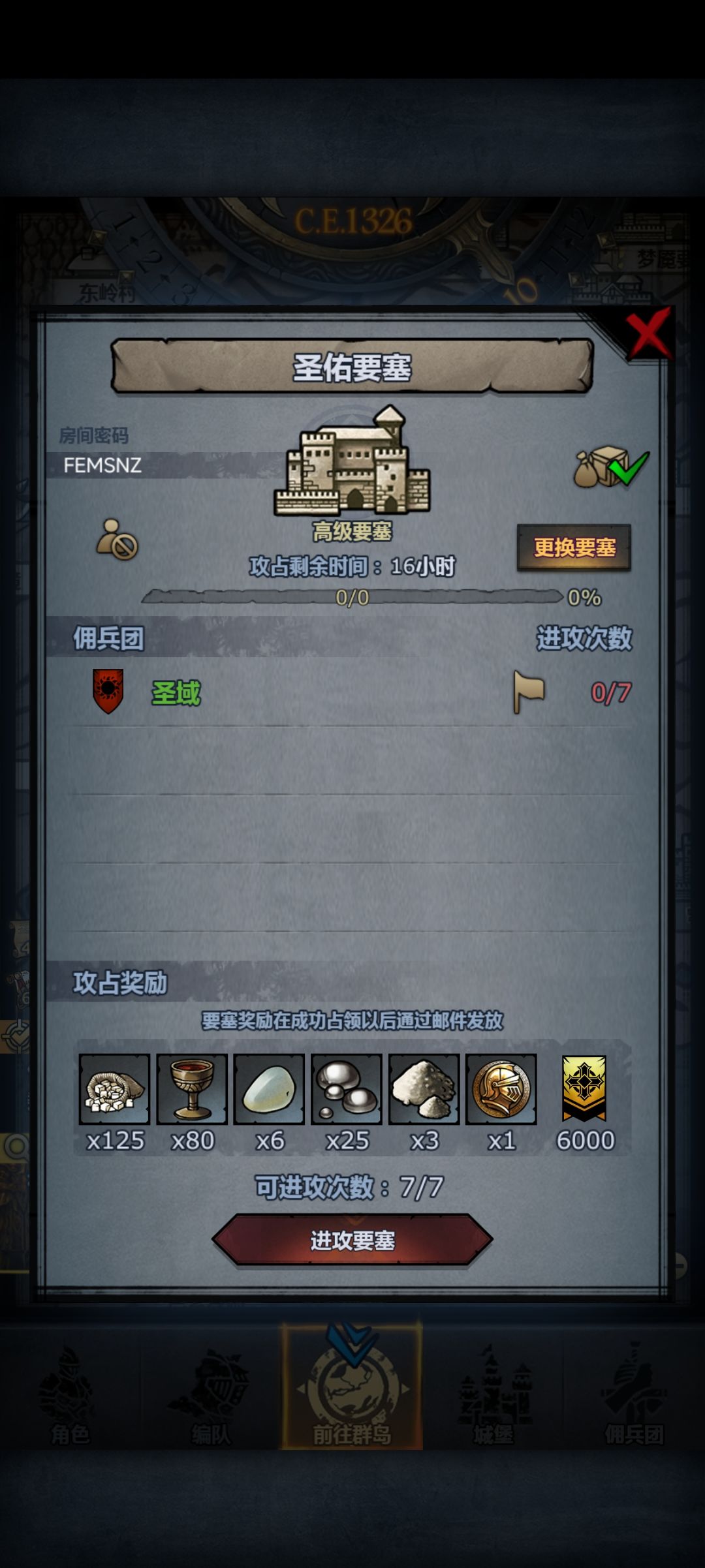 末班车,周➕日。人满收,欢迎代收 1