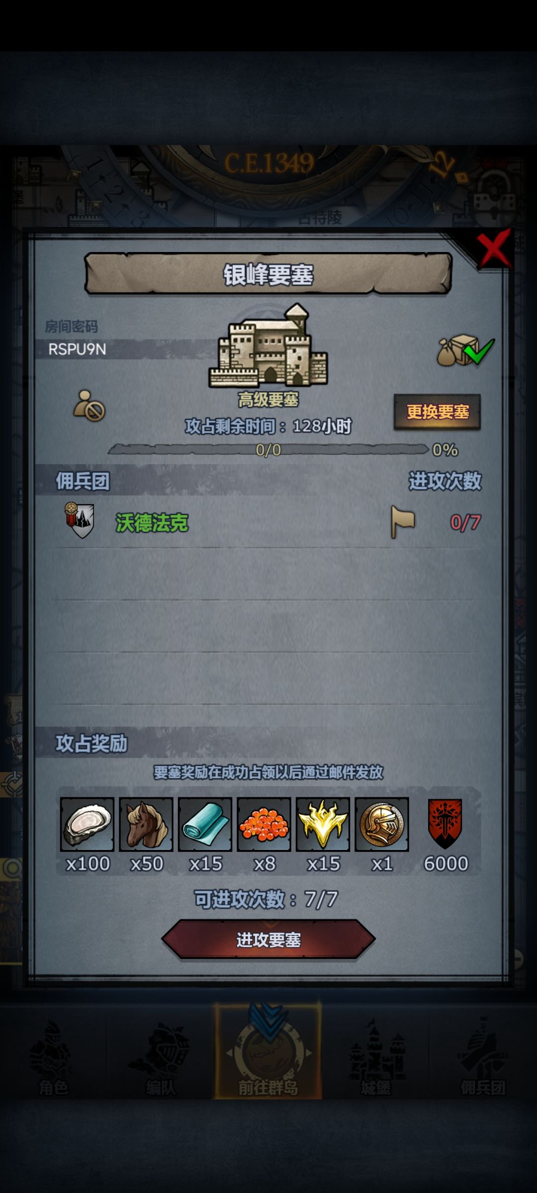 官服周车 2