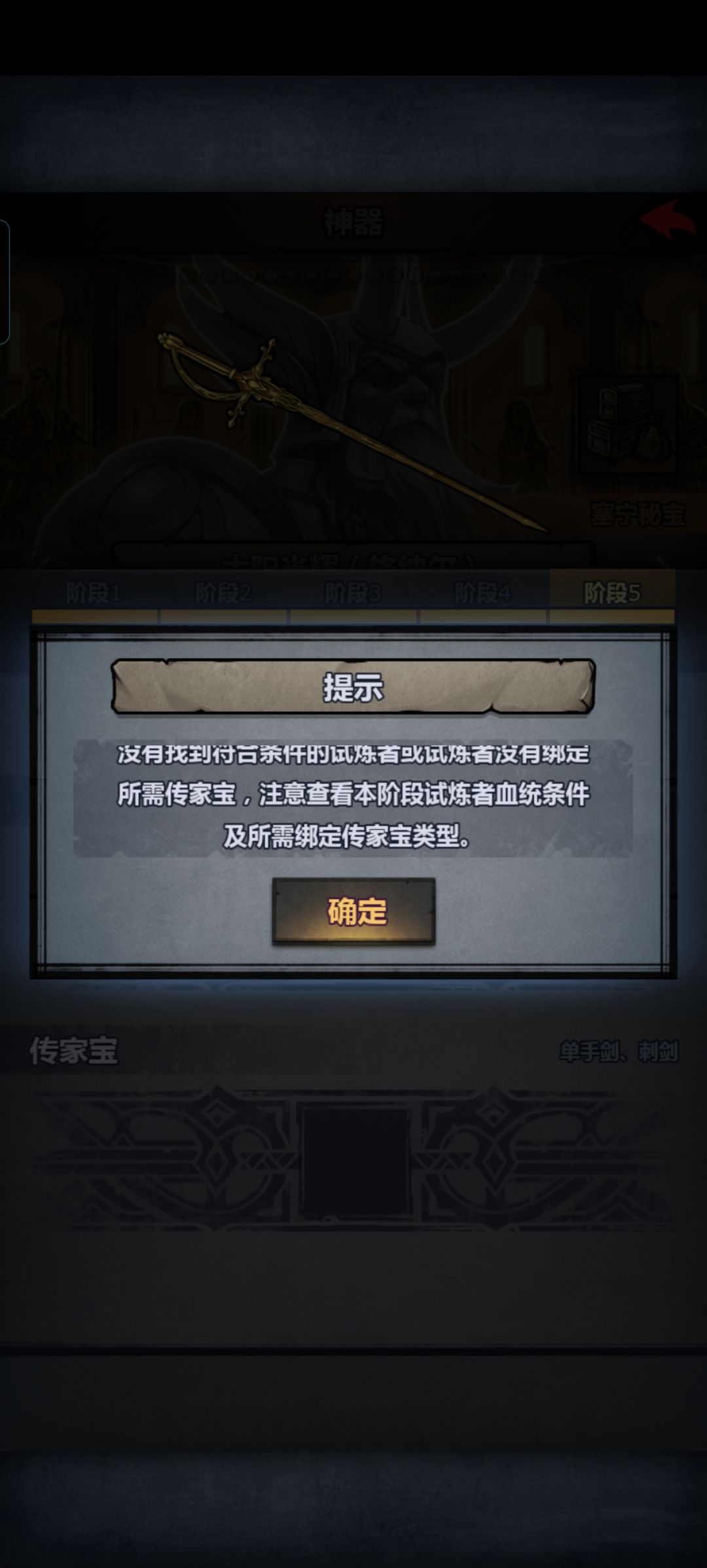 动态图片 4