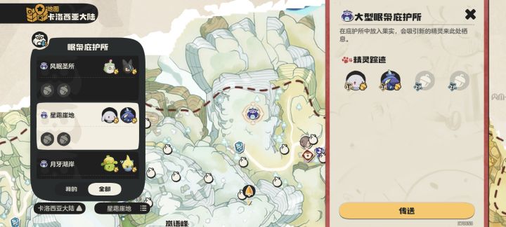 想要抓通行证宠物或者想要被带采集的加我截图