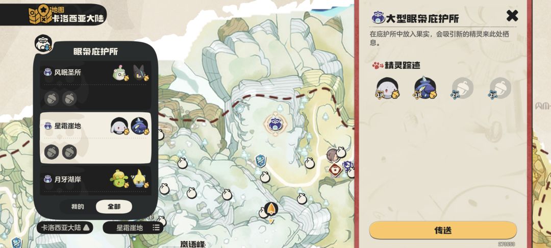 需要带采集或者抓通行证宠物的加我 1
