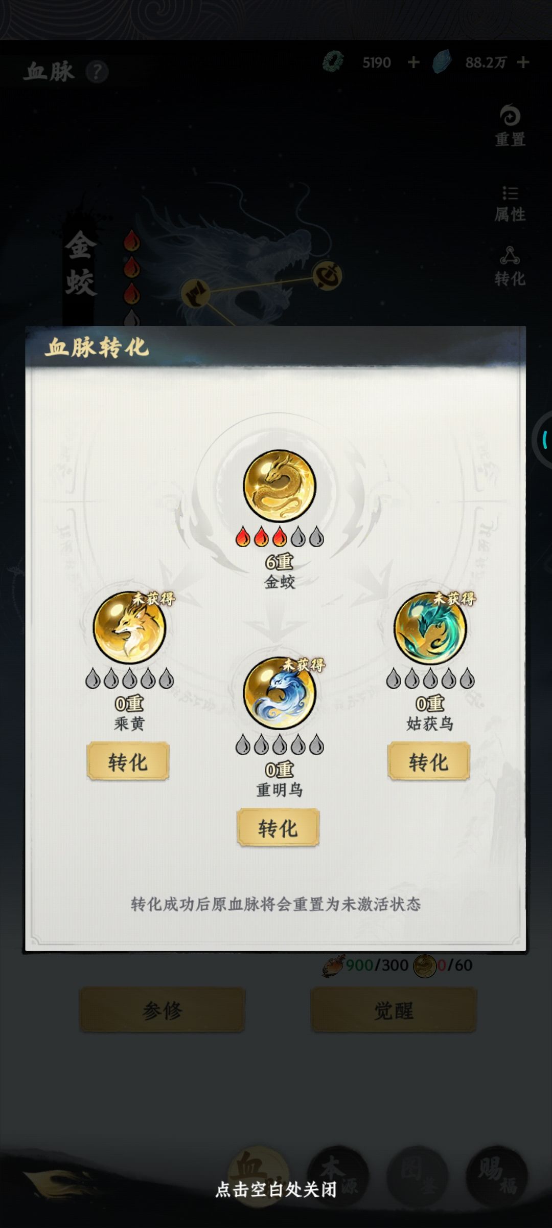 想问下各位大佬 2