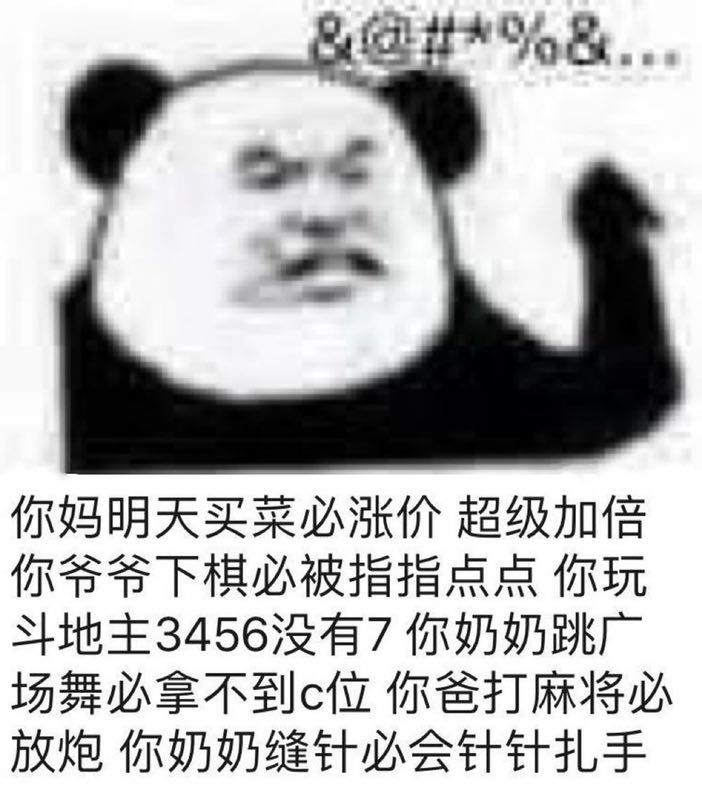 8区雍和!参上!截图