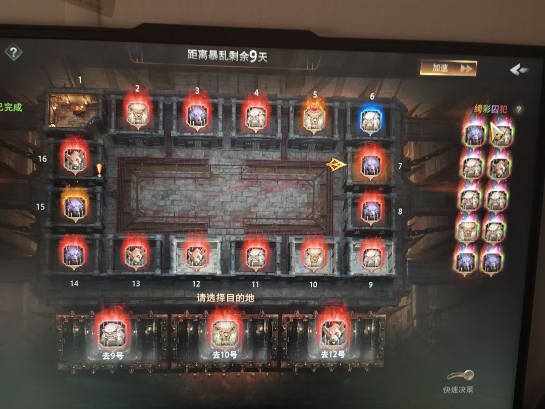 打牌有点上瘾 1