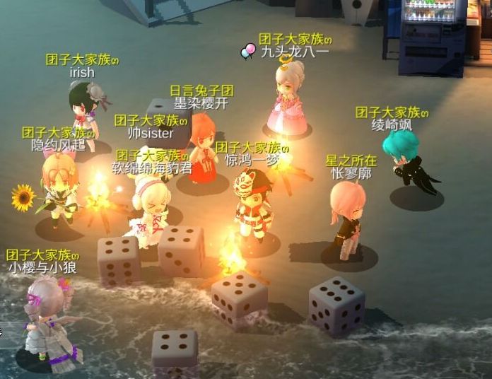 还能回到过去吗 2