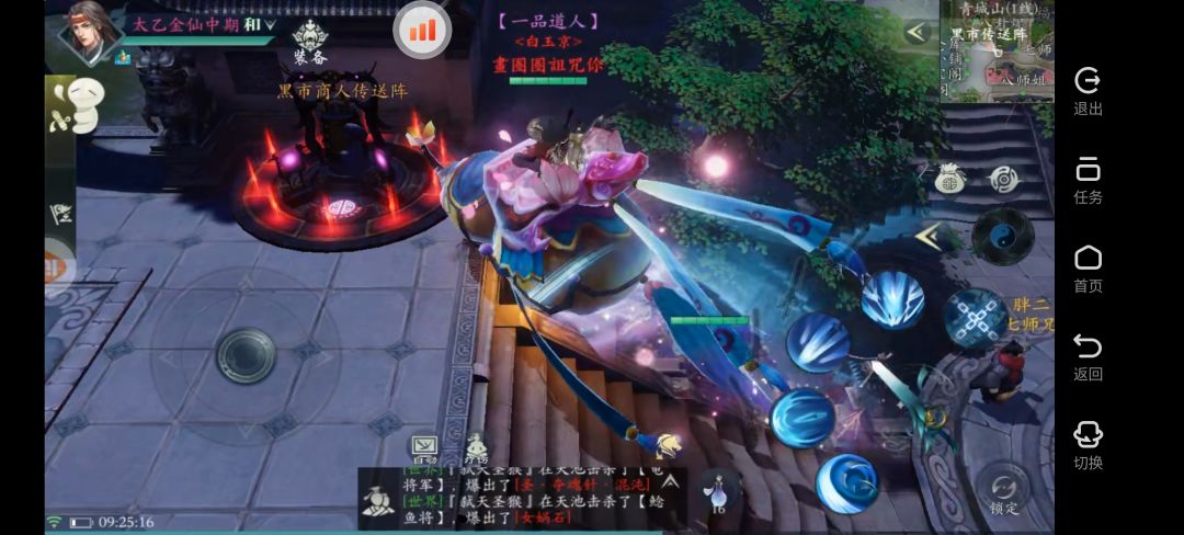 爆率黑吗?我无所谓了 1