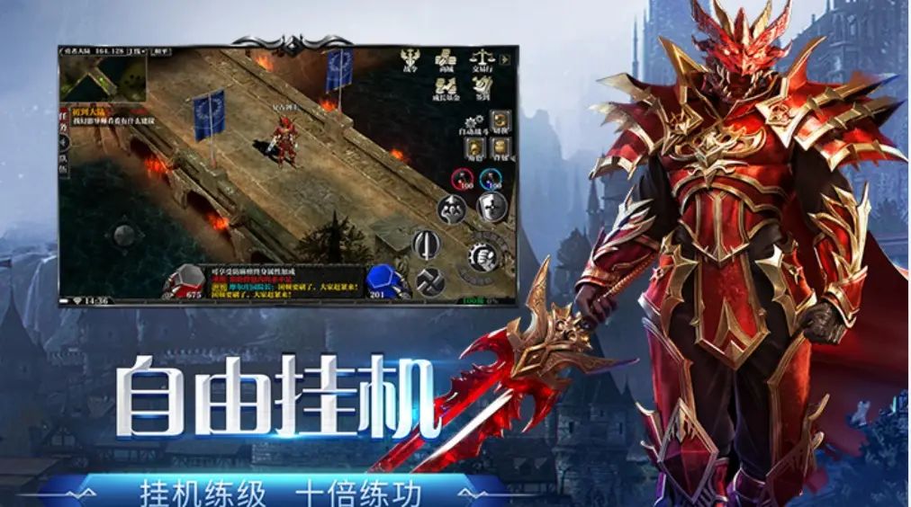奇迹mu荣耀出征官网下载：认准正版官方直营站旗舰站安全下载地址截图
