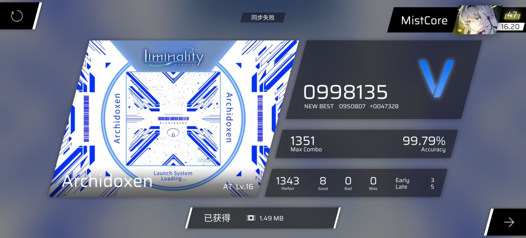 16.20纪念 2