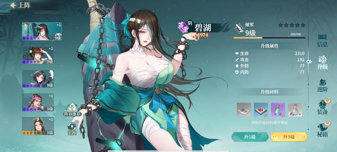 游戏强度问题严重 1