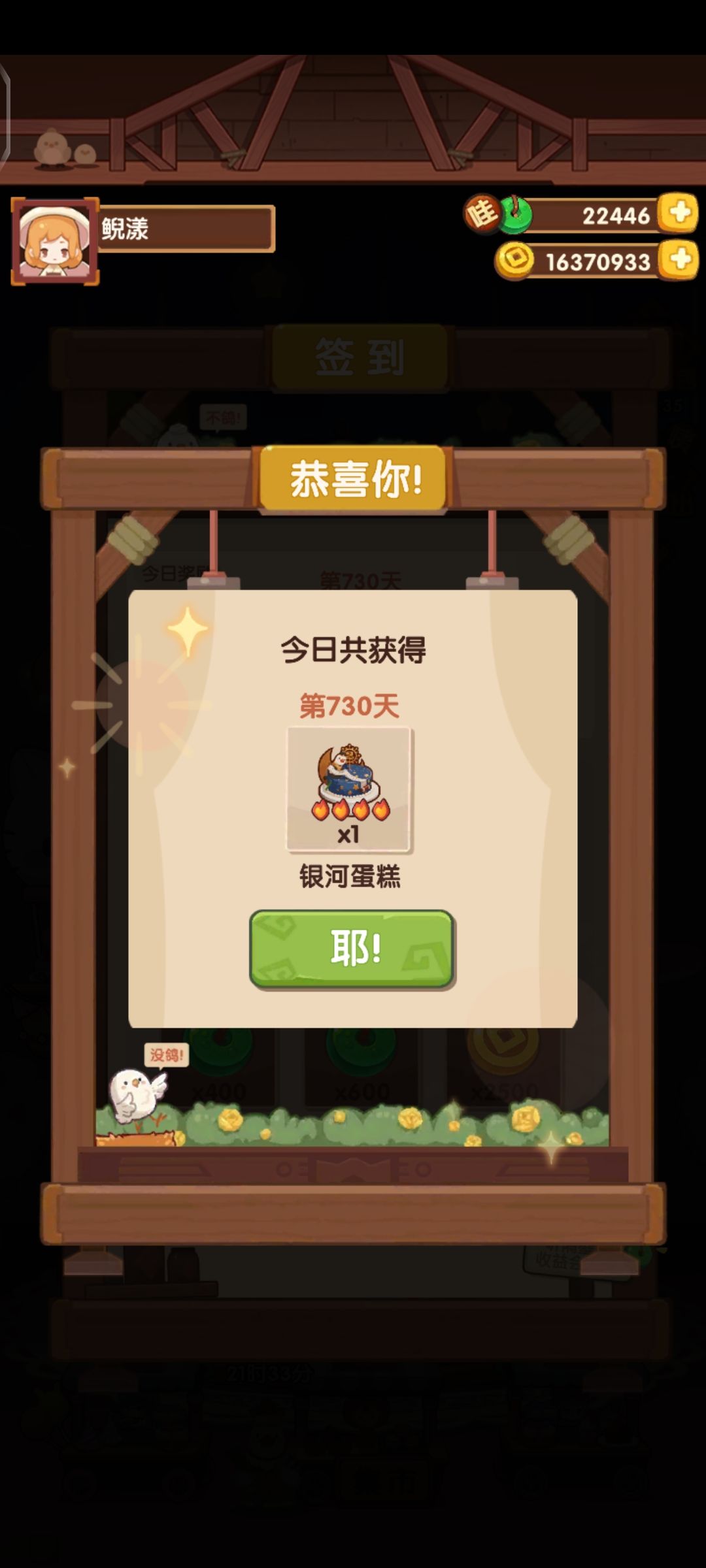 当当当当~ 1
