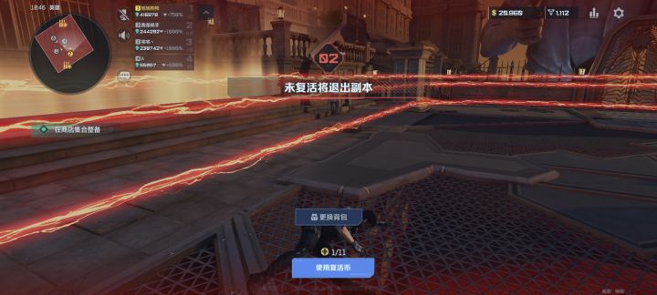 本来就四个人,一两个菜的真的难打,难度上去了还有不懂机制的,这图还好,那个冰图,那虫子,碰到不会得,打的是真的折磨,而且爆率好低啊,刷一天,啥都没有截图