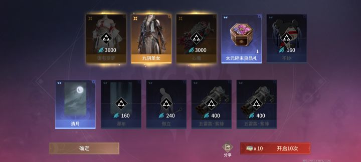 简简单单截图