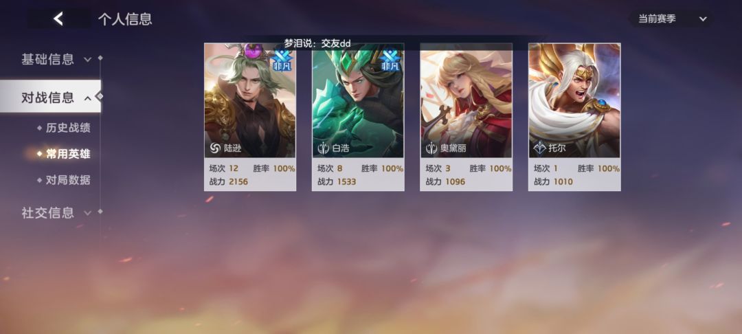 这游戏要多久才没人机啊 2