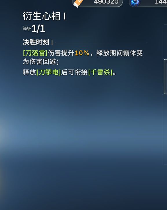 洛夕有超越墨菲的潜力吗? 4