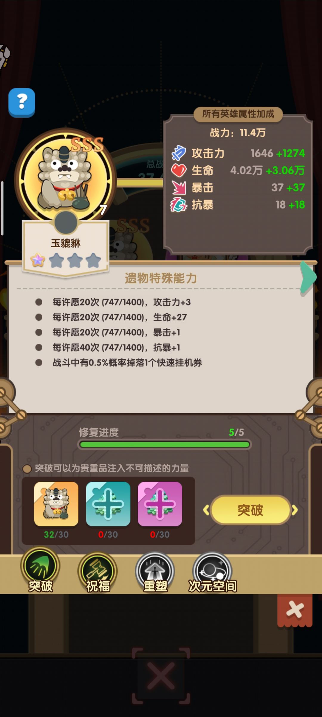 玉貔貅贵重物品分享 1