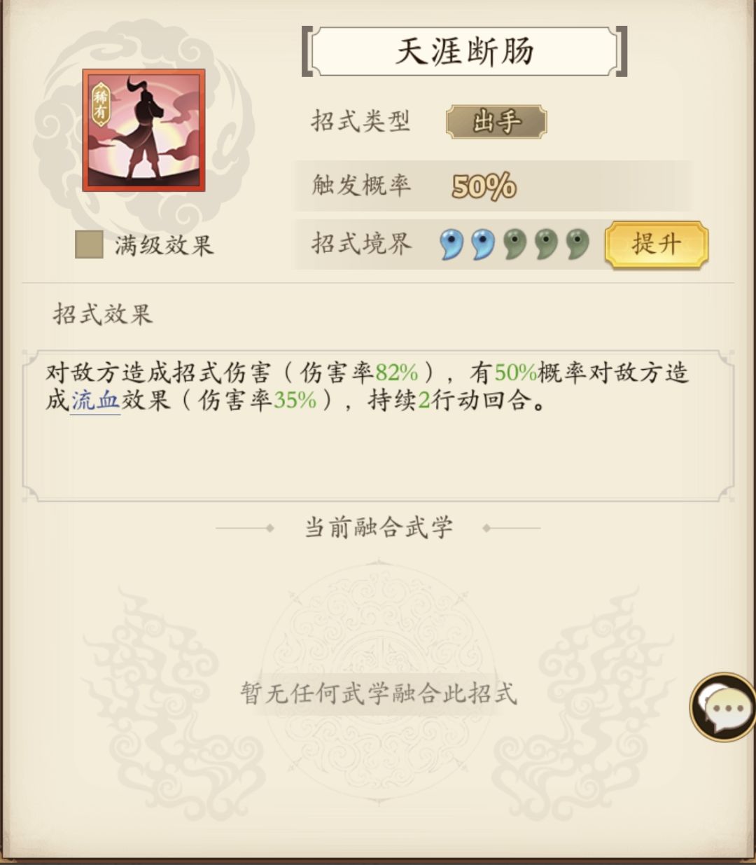 出手能不能统一一下 2