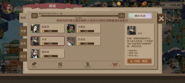 卢卡斯买过了，下一个买谁呢？截图