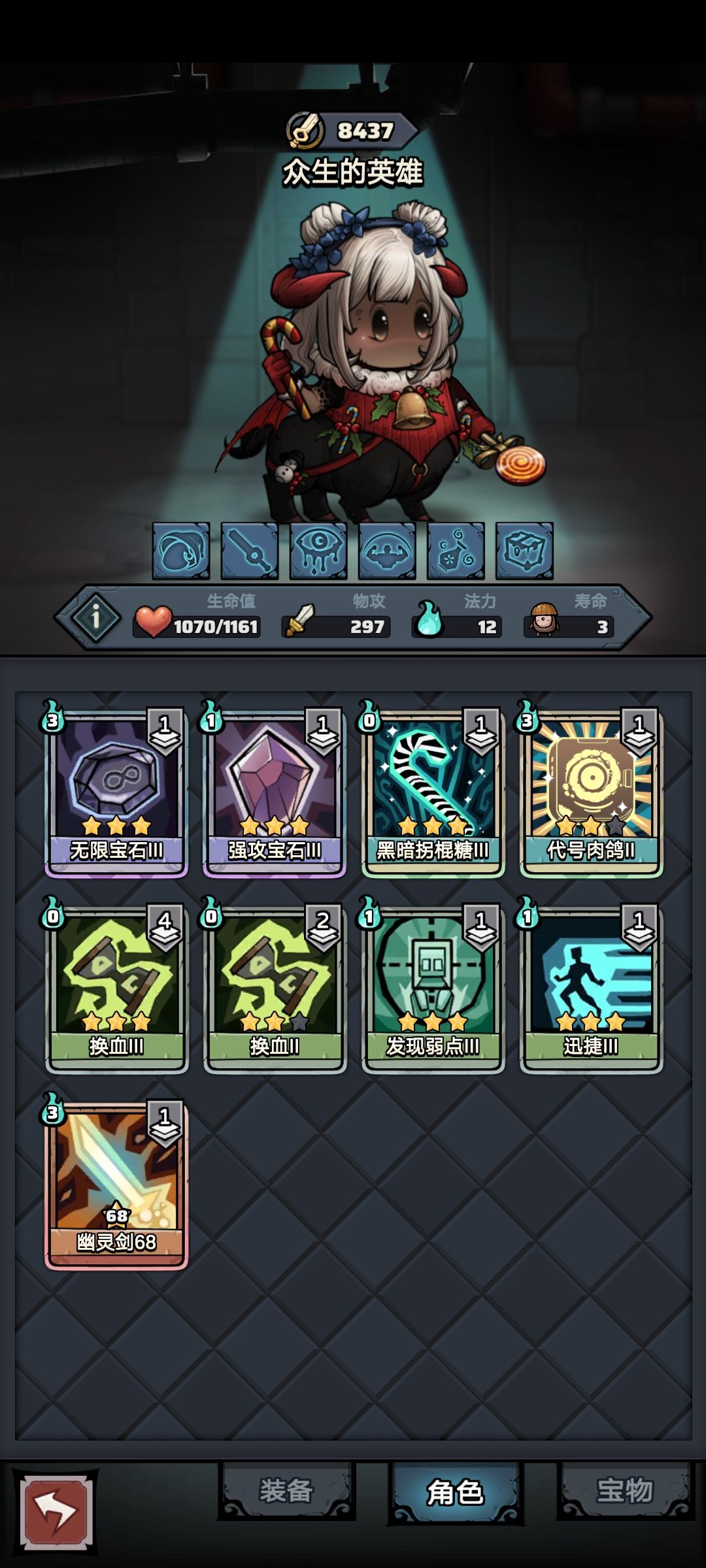 新人求助 1