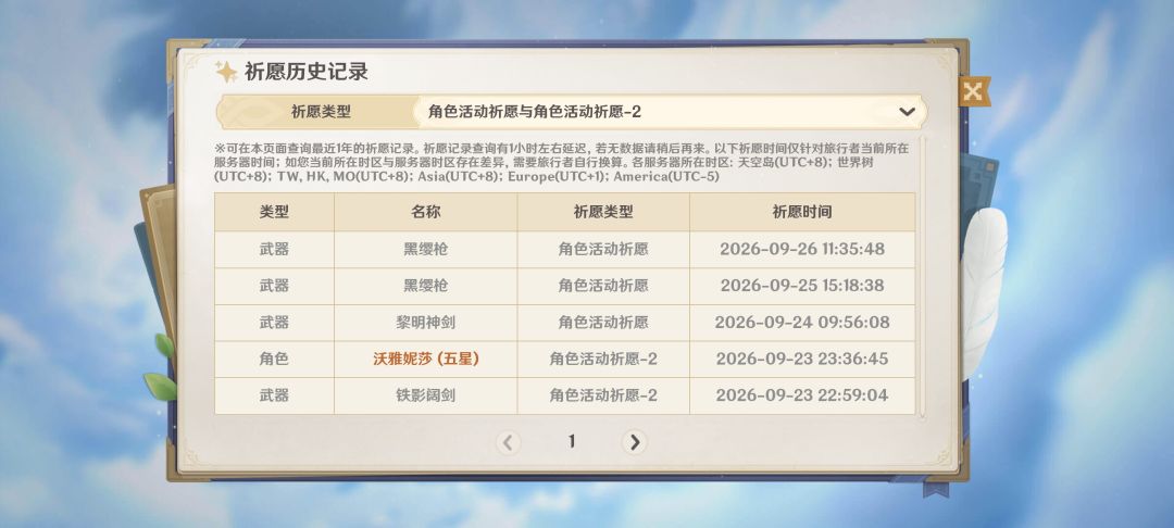 爱玩,好玩 1
