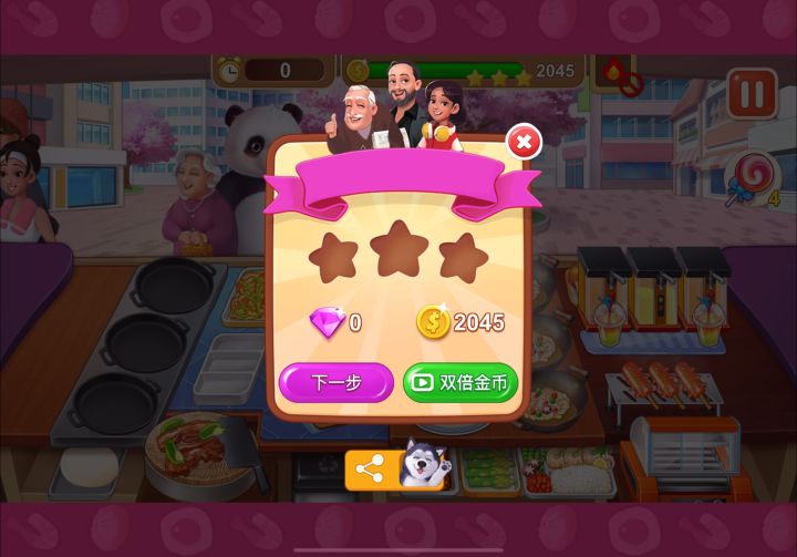 肉夹馍29关!!截图