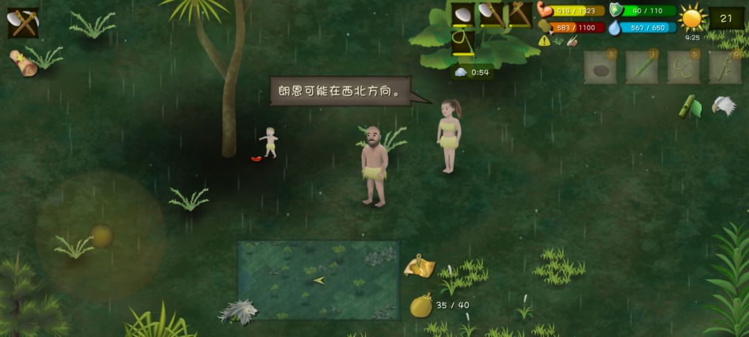 比劳拉还大胃王 4