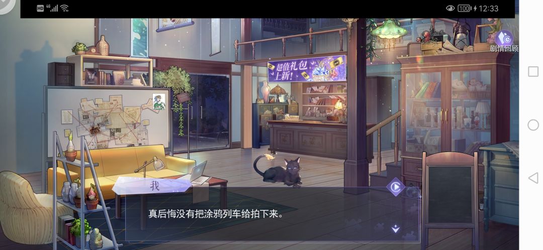 动态图片 2