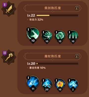 《飞跃的旅行者》挂机时使用的武器搭配