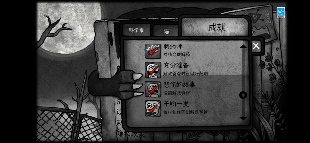 动态图片 6