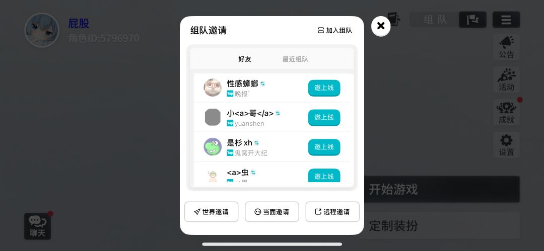 动态图片 2