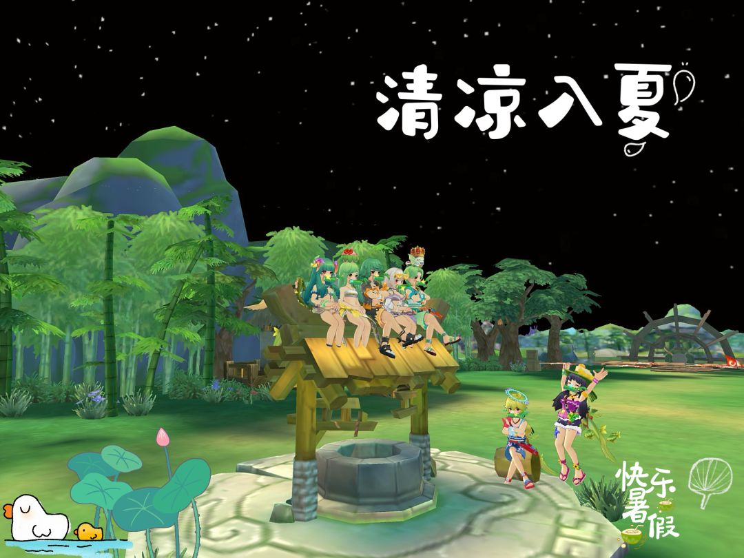 「公会小活动」問題兒童幼稚園合照 2