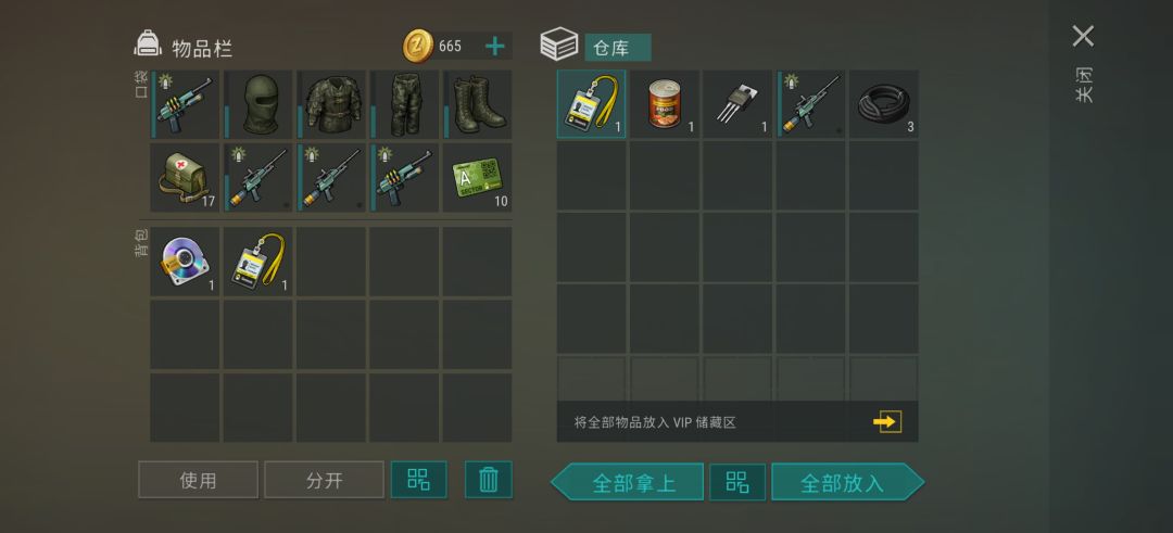兄弟们你们真没骗我 1