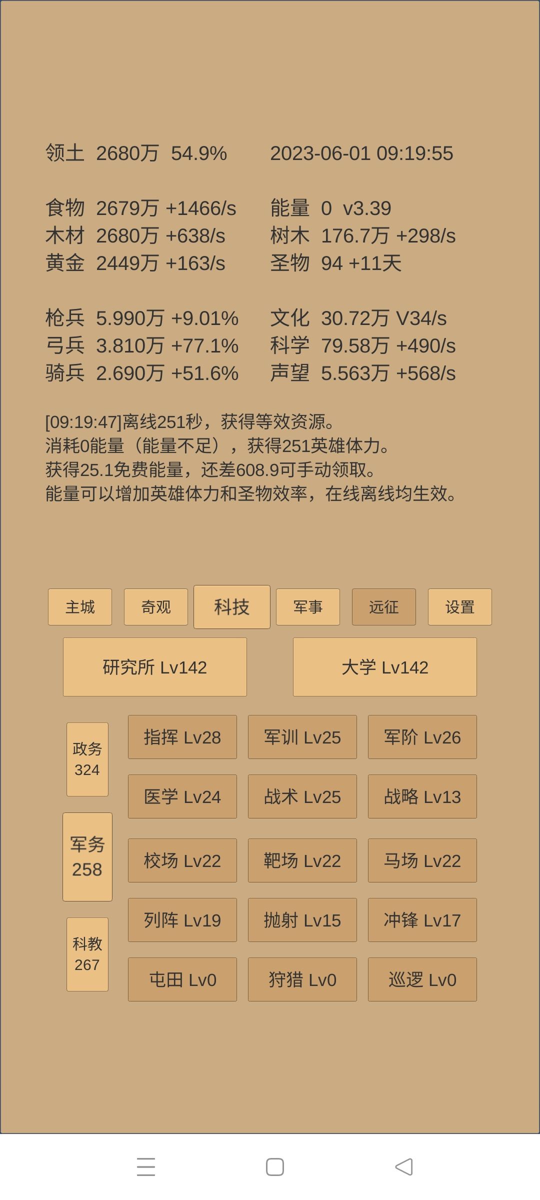 动态图片 4