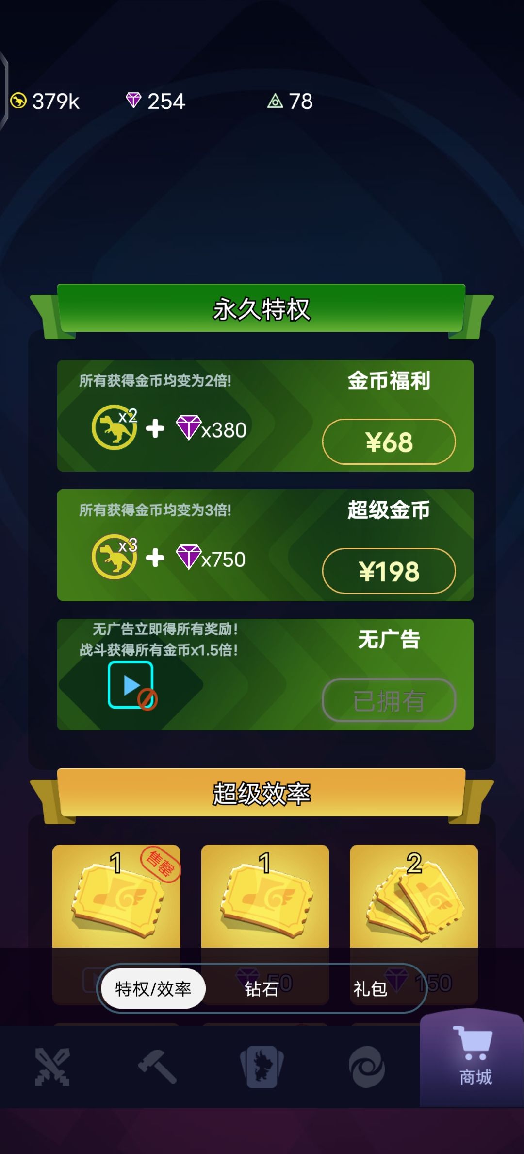 萌新必看 3