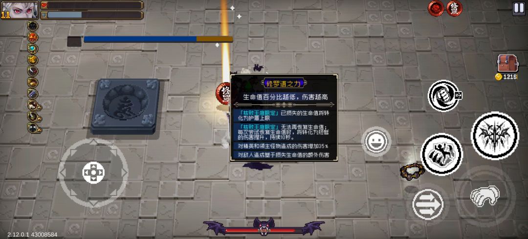 这个六道给路斯凡是不是毕业了(ノ*゚ー゚)ノ 1