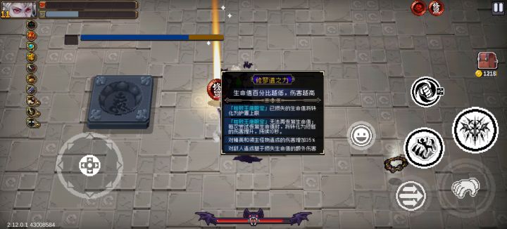 这个六道给路斯凡是不是毕业了(ノ*゚ー゚)ノ截图
