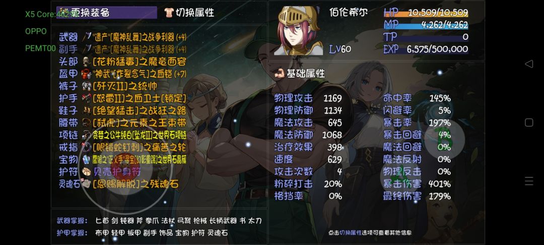 平行时空 1